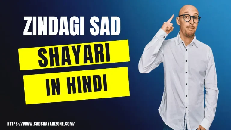 zindagi-sad-shayari-in-hindi Zindagi Sad Shayari In Hindi