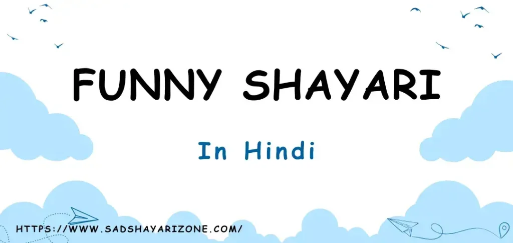 Funny-Shayari Funny Shayari