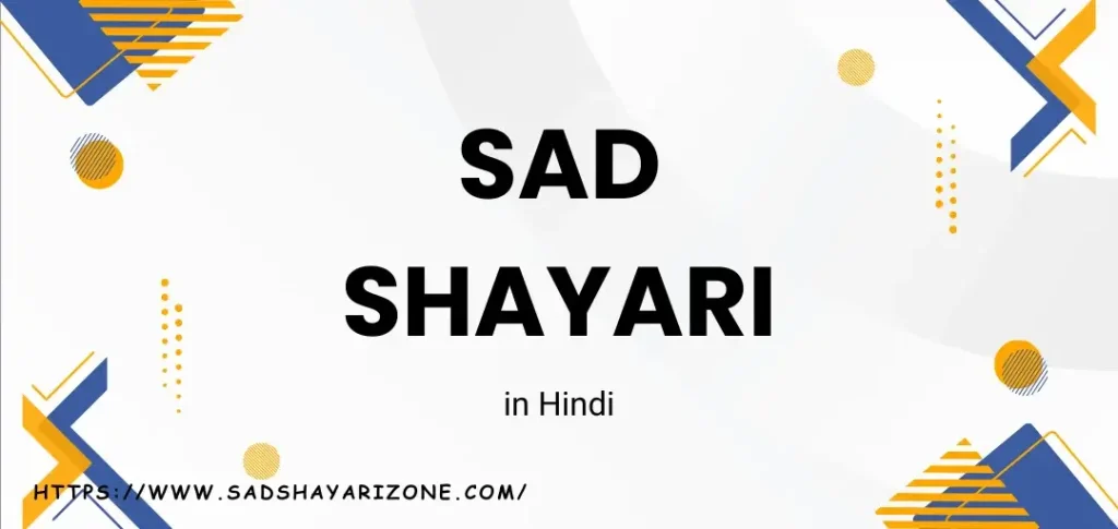 Sad Shayari in Hindi Sad Shayari in Hindi