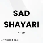 Sad Shayari in Hindi Sad Shayari in Hindi