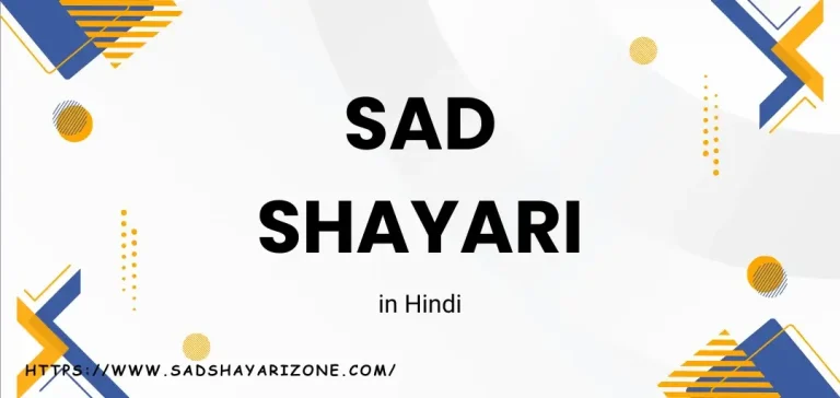 Sad Shayari in Hindi Sad Shayari in Hindi
