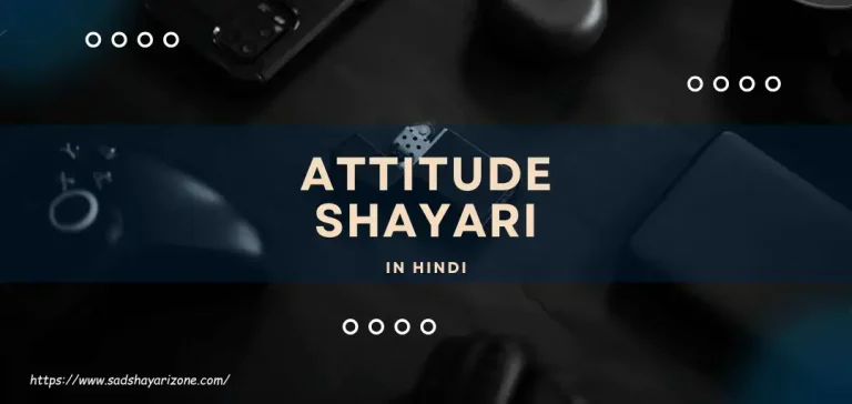 attitude-shayari-in-hindi attitude shayari in hindi