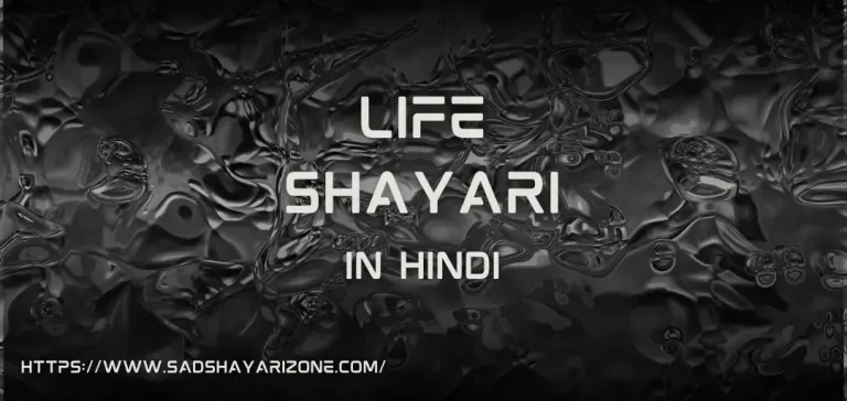 life-shayari-in-hindi life shayari in hindi