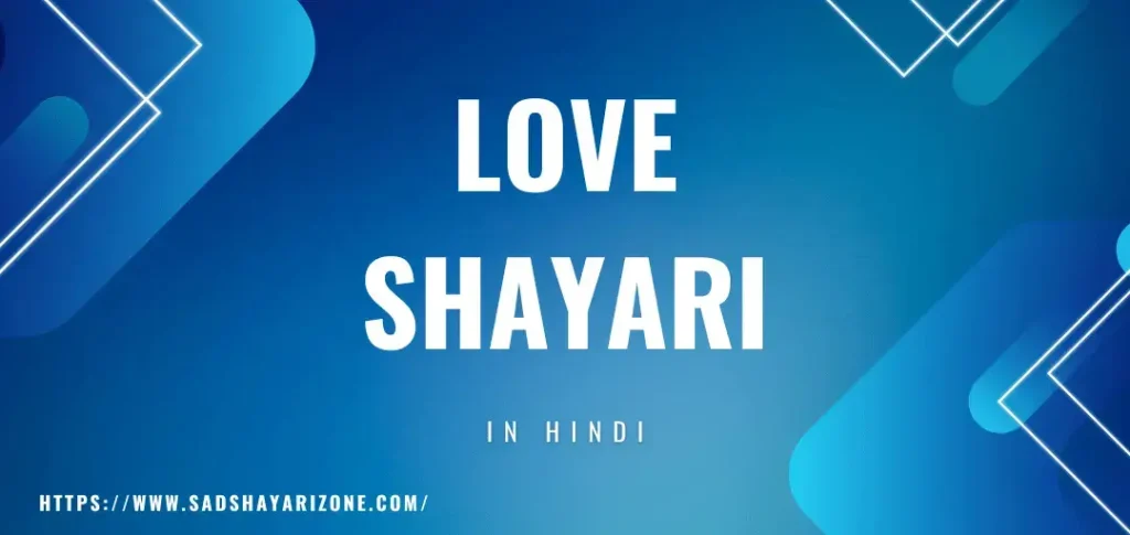 love-shayari-in-hindi Love Shayari in Hindi