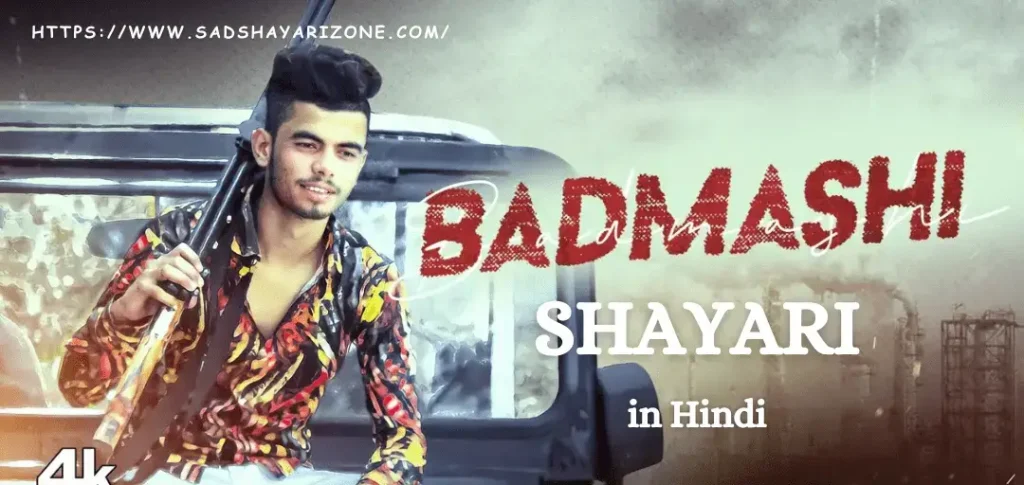 badmashi-shayari badmashi shayari