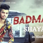 badmashi-shayari badmashi shayari