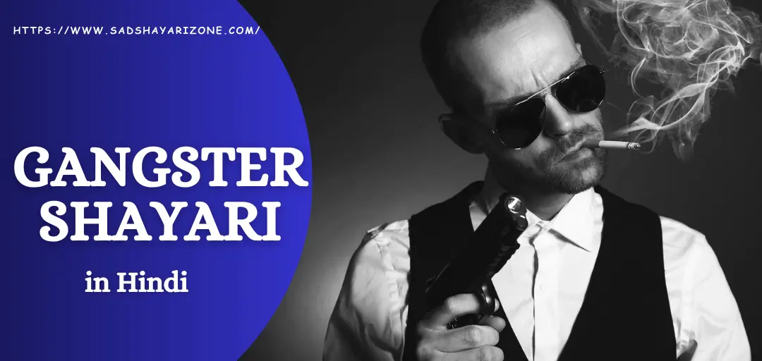 gangster-shayari gangster shayari