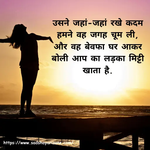 1funny-shayari-in-hindi Funny Shayari In Hindi