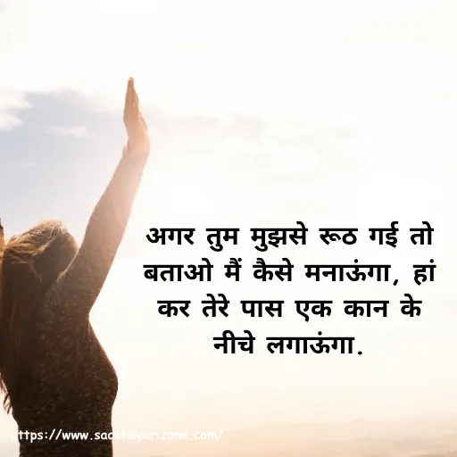 3funny-shayari-in-hindi Funny Shayari In Hindi