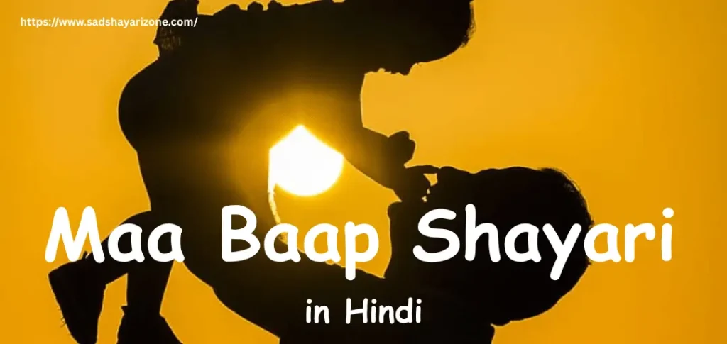 Maa Baap Shayari Maa Baap Shayari