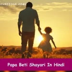 beti-papa-ke-liye-shayari beti papa quotes in hindi Beti Papa Ke Liye Shayari
