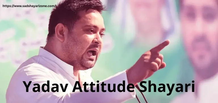 yadav-attitude-shayari Best 108+ अहीर यादव शायरी | Yadav Attitude Shayari
