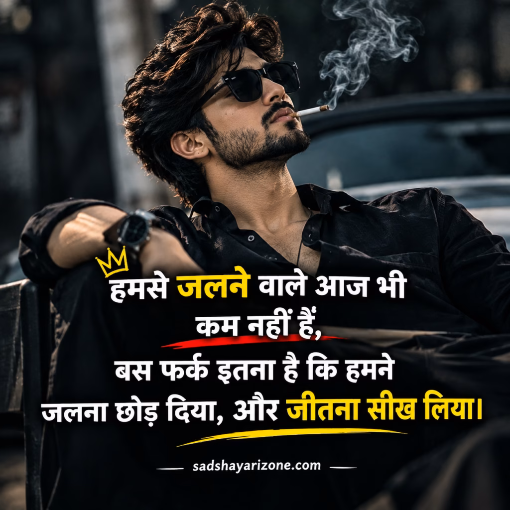 attitude shayari sadshayarizone 2